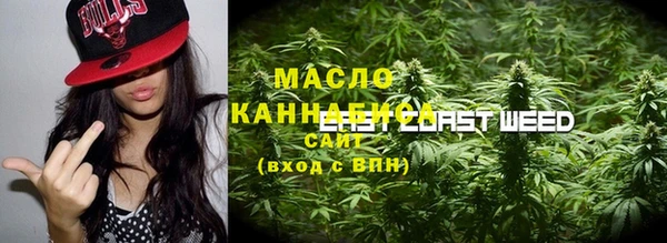 MESCALINE Бородино