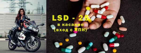 MESCALINE Бородино