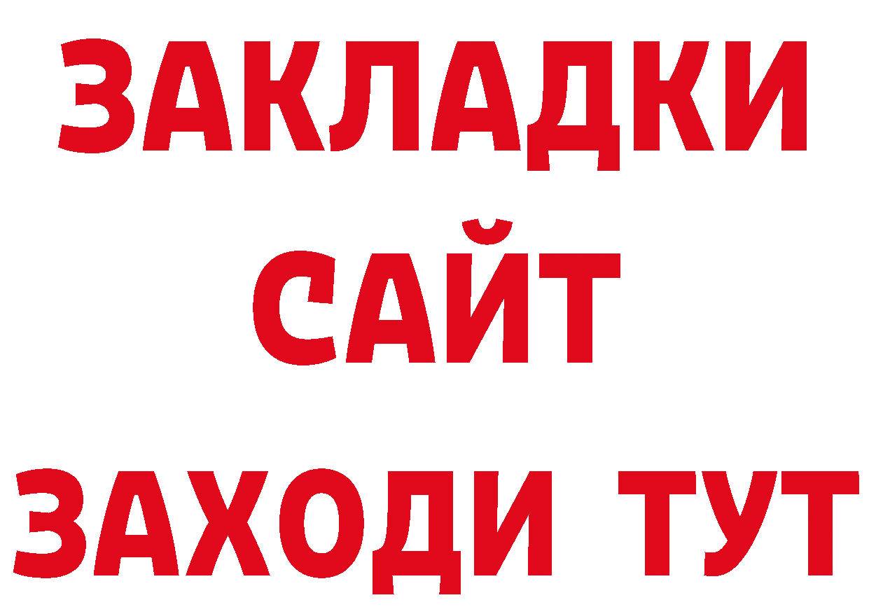 Наркошоп даркнет наркотические препараты Подольск