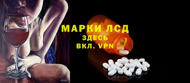 продажа наркотиков  Подольск  ЛСД экстази ecstasy 